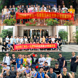 乐维·团队风采|清远古龙峡漂流记