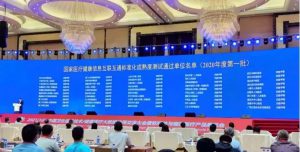 乐维监控助力山东某附属医院成功通过2020国家医疗互联互通四甲测评！