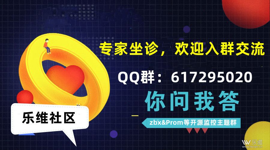 zabbix 7.0编译部署教程