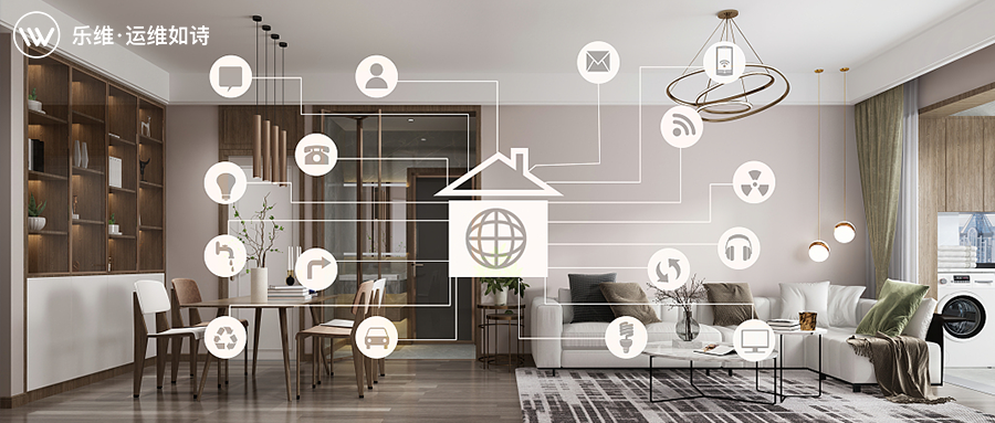 案例解读 | 某大型家居企业综合运维监控平台建设实践