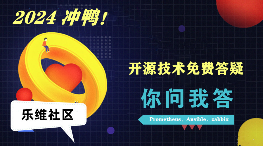 Zabbix对接Prometheus实操教程——基于Prometheus pattern方式