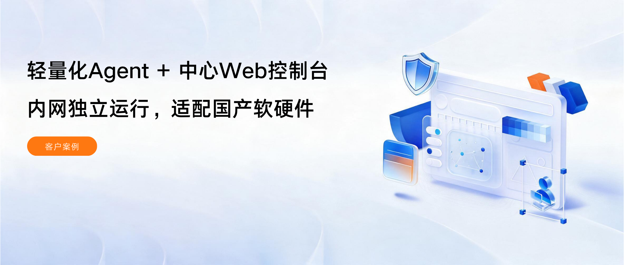 案例解读：国家级综合性研究所统一运维平台实践
